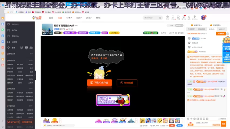 【2022-09-02 20点场】美少女战士5：一百万人正在观看的身残志坚主播