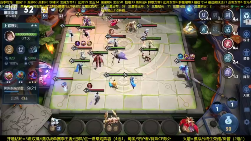 【2022-09-02 23点场】甄知棒：吕布婉儿1V10，声法枪炮魔坦刺