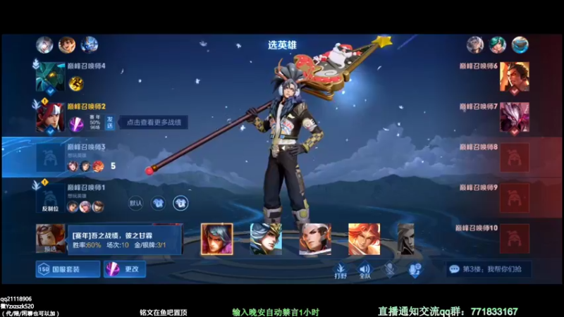【2022-09-03 20点场】月中仙zs：国服第一李白  进来学技术！