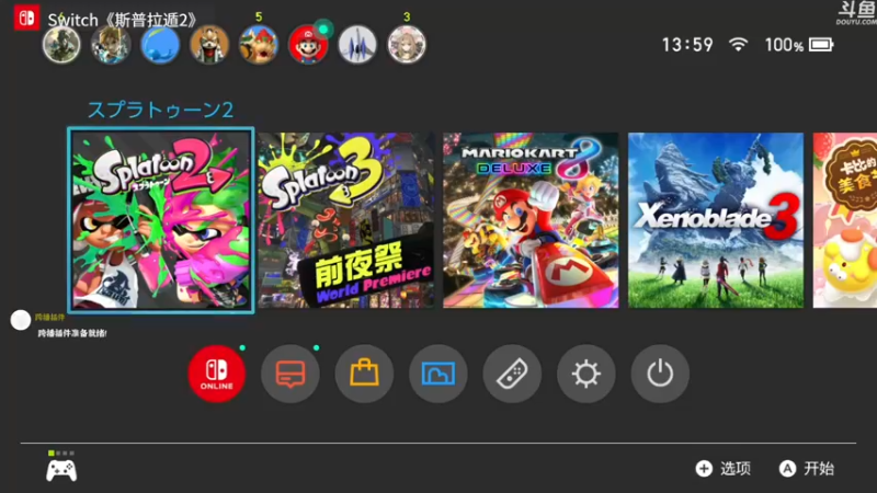 【2022-09-03 13点场】神隐的直播间：神隐：喷射战士 练2等3
