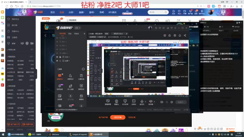 【2022-09-03 17点场】峡谷杀神酱油瓶：三年第一野区教学