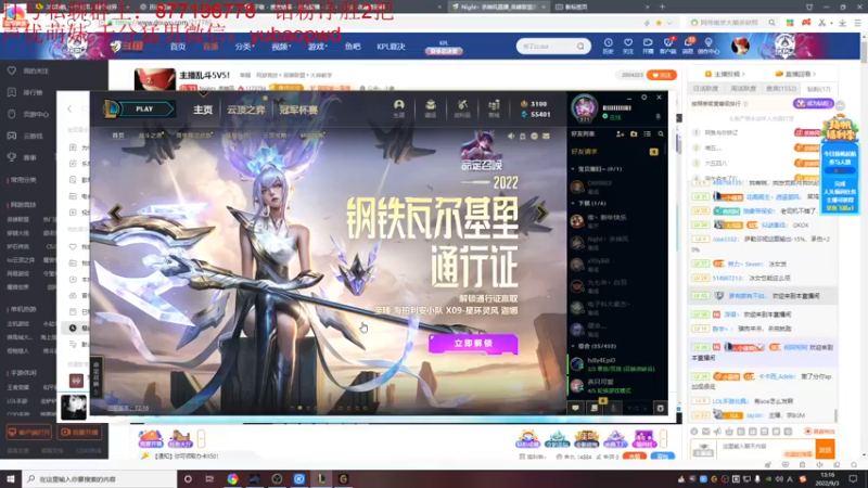 【2022-09-03 13点场】Night丶杀神风：新版本乌迪尔野区霸主