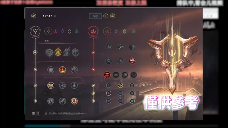 三路全崩 五杀剑圣Carry全场