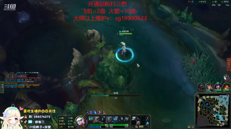 【2022-09-02 16点场】睿智三：风女风女风女！！！