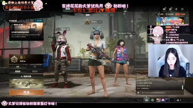 【2022-09-03 04点场】花桑丶065：【花桑】不用反复确认 我会一直在你身边