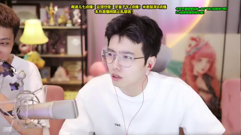 【2022-09-03 18点场】南波儿大魔王丶：南波儿：来啦来啦！