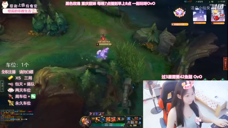 【英雄联盟】洁夕小仙女的精彩时刻 20220903 05点场(7)