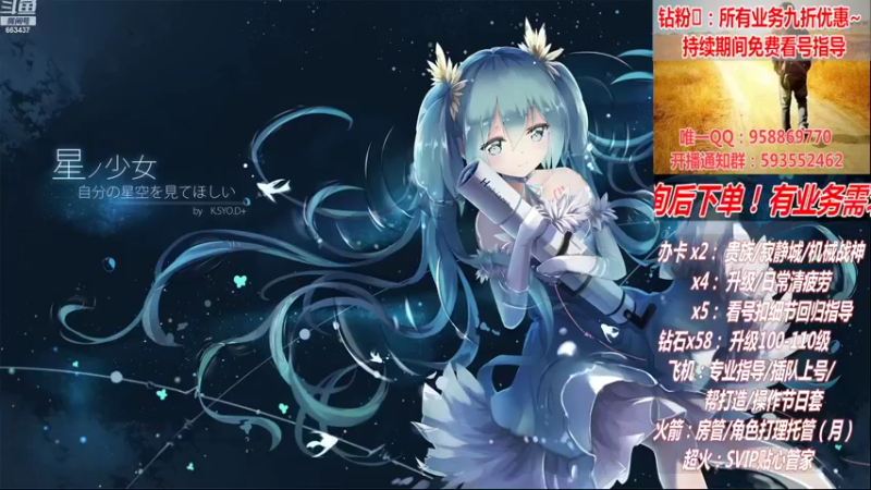 【2022-09-02 14点场】DNF丶心软：在线机械战神！看号！清疲劳！