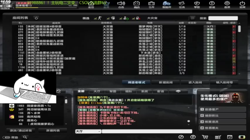【2022-09-01 21点场】回来看看13：一天一个灾变小技巧！！