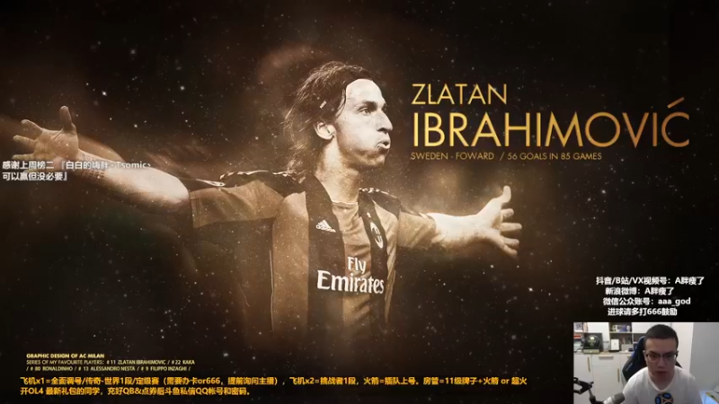 【2022-09-03 11点场】A胖瘦了：A胖OL4~周末愉快~1.5倍亲密度