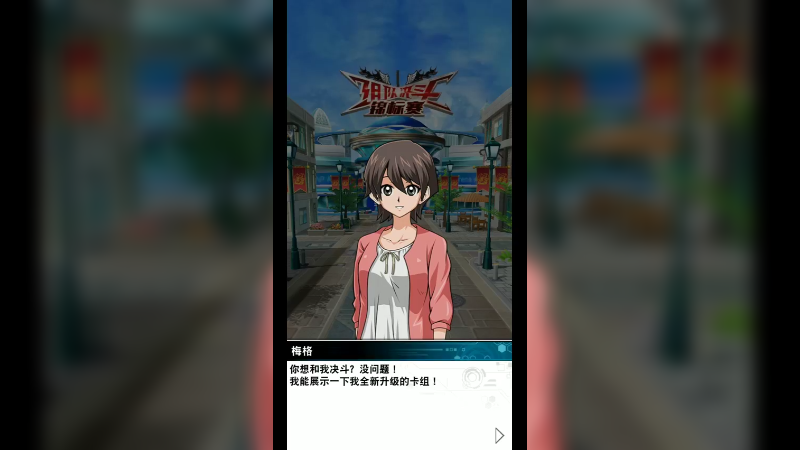 游戏秋季2022-09-03-10-51-06-274