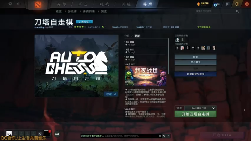 【2022-09-02 23点场】星国：Xingguo直播！！！