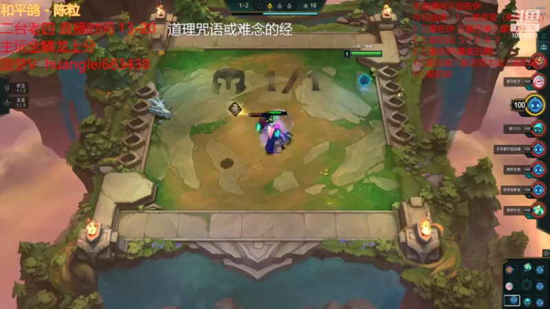 【2022-09-03 17点场】老张爱喝奶茶爱打云顶：周末快乐 金鳞龙上上分