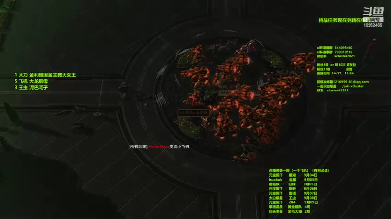 【2022-09-03 16点场】xcluster：星际酒馆，3号晚上有大腿杯，和手哥一起