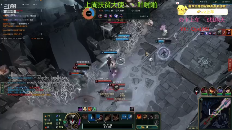 【2022-09-03 00点场】晴天QyxL：晴天：有车位