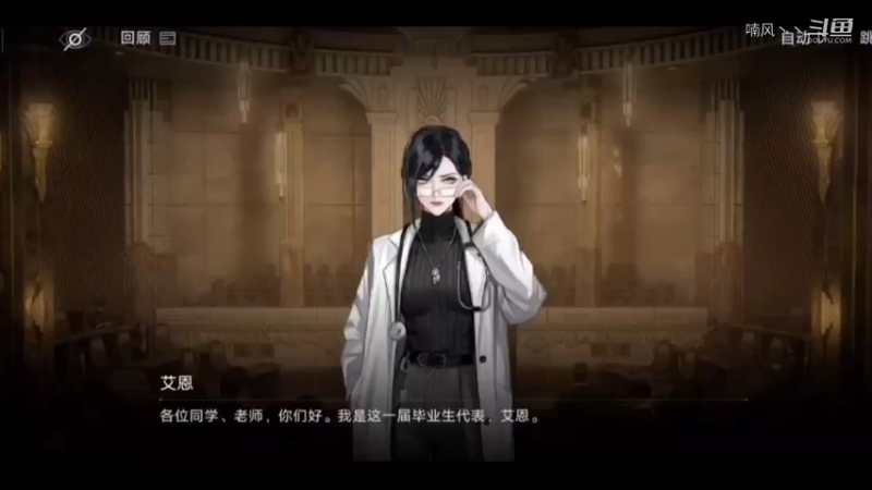 无期迷途剧情-1