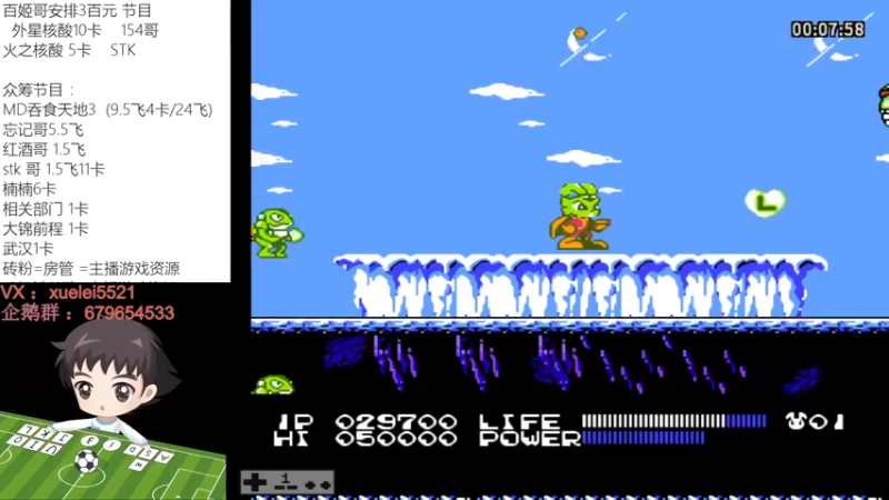 【2022-08-26 23点场】吾王爱德千秋万世：此人游戏天赋逆天 所有怀旧游戏通关