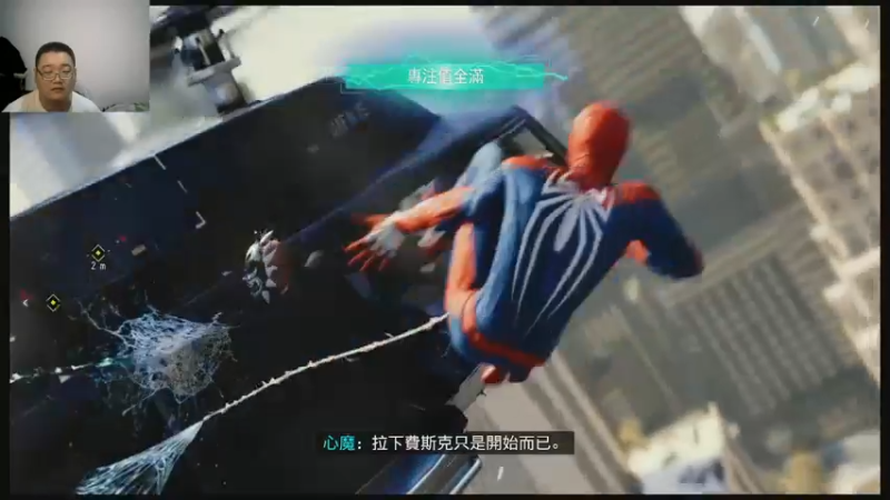 超凡蜘蛛侠   2022-09-03 07-16-54 (8)