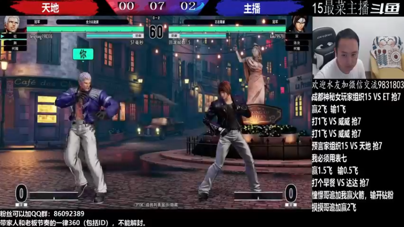 【2022-09-02 23点场】武汉程龙：程龙：憧憬传媒独家冠名