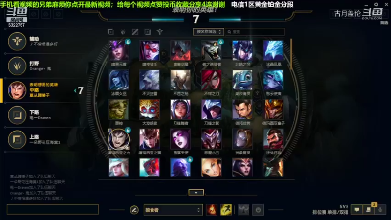 中单盖伦对线塞拉斯，实力压了4级.