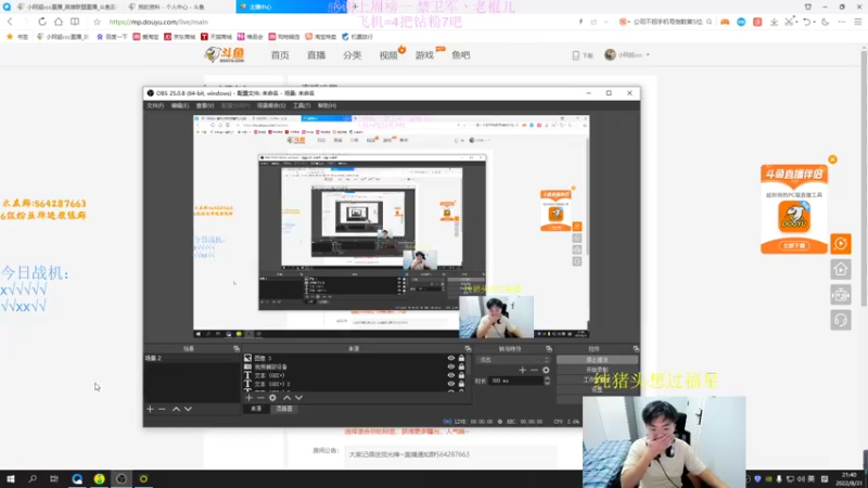 【2022-08-31 21点场】小阿超ccc：扫码上号环节！世界第一乱斗王!全区乱c