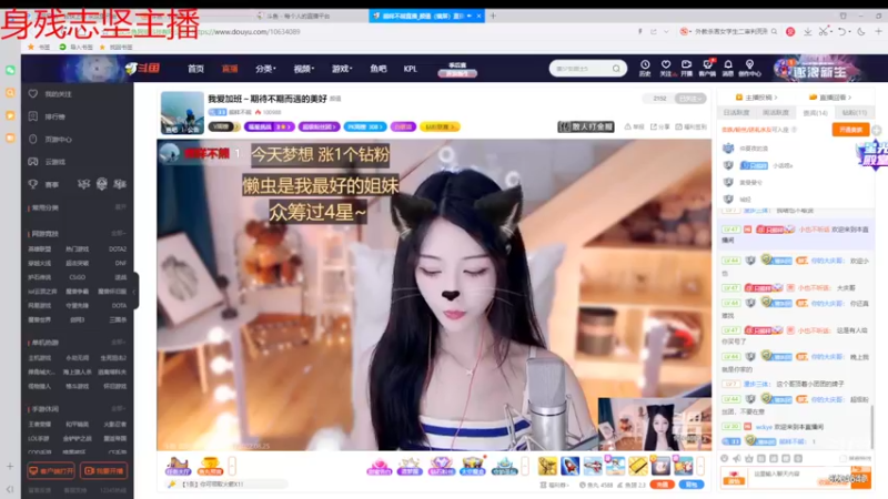 【2022-08-25 21点场】美少女战士5：一百万人正在观看的身残志坚主播