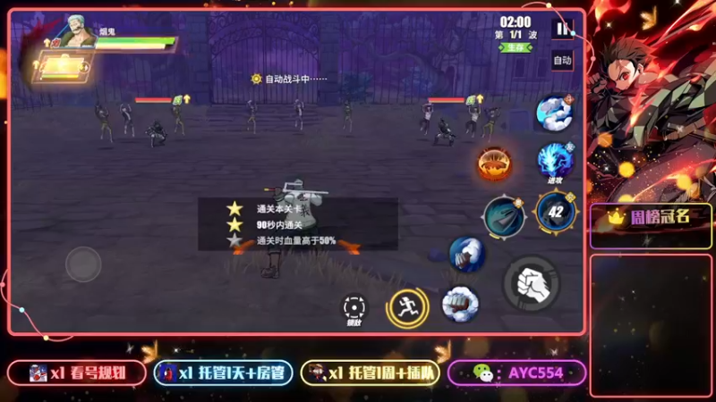 【2022-09-03 14点场】安逸城GG：【航海王热血航线】航海王，我当定了