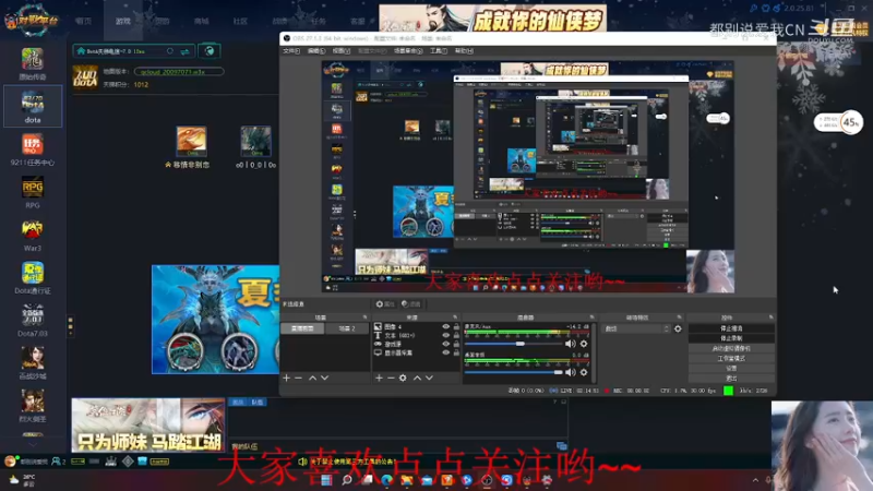 【都别说爱我CN】Dota1  19杀宙斯两度超神，MVP.mkv
