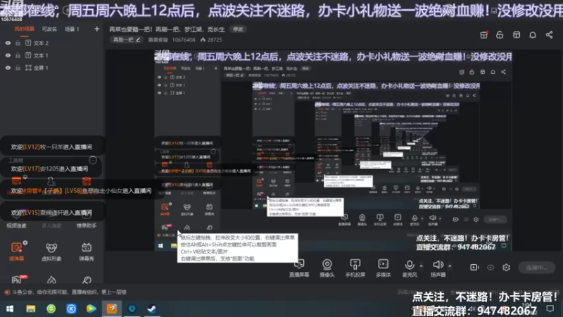 【2022-09-02 01点场】萧萧紫燮：再菜也要赌一把！再刷一把，梦江湖，觅长生