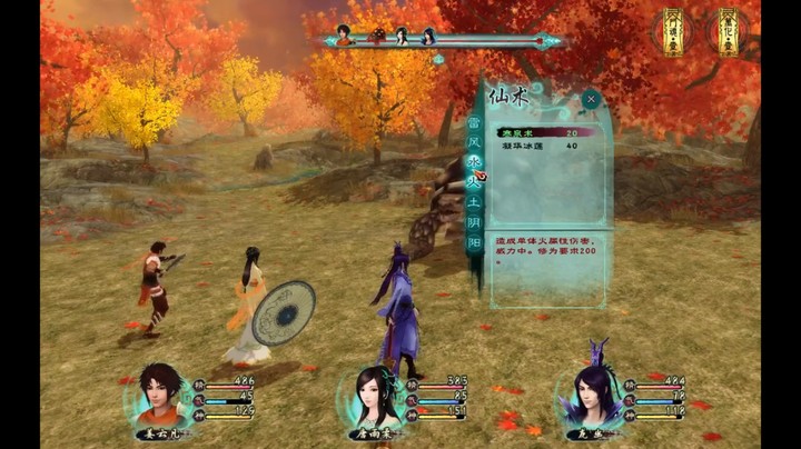 8、查疫情丹枫秋色
