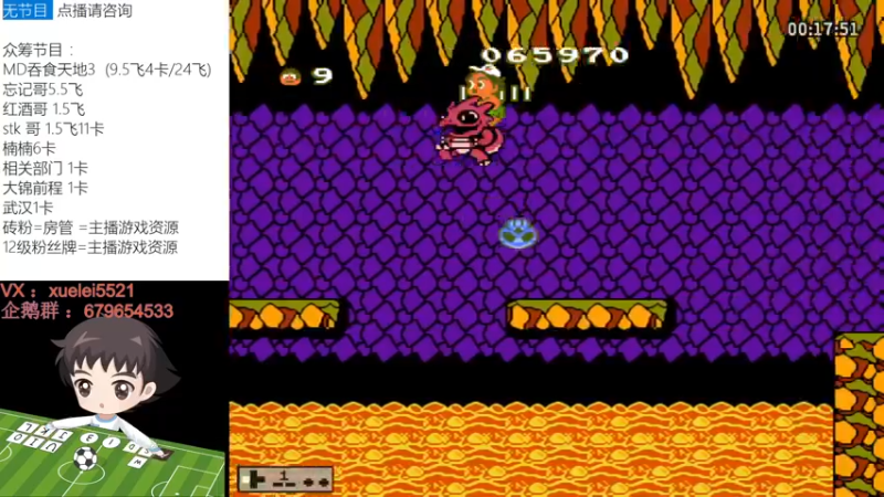 【2022-08-27 21点场】吾王爱德千秋万世：此人游戏天赋逆天 所有怀旧游戏通关