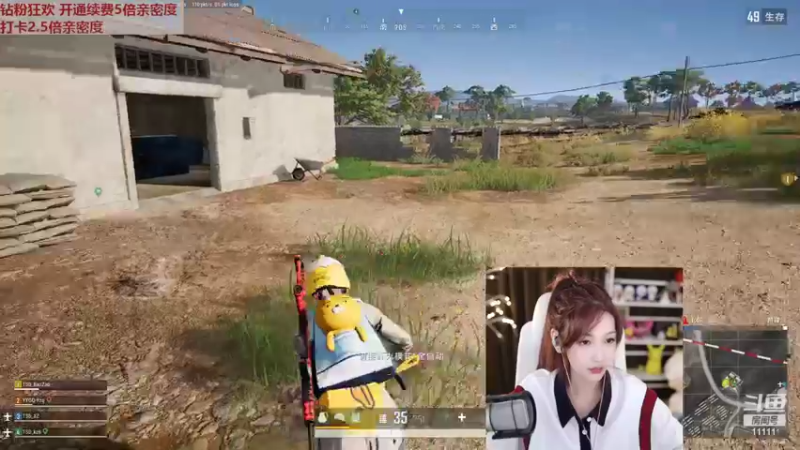 【2022-09-03 01点场】叶知秋Vanessa：秋：钻粉狂欢 越努力越幸运