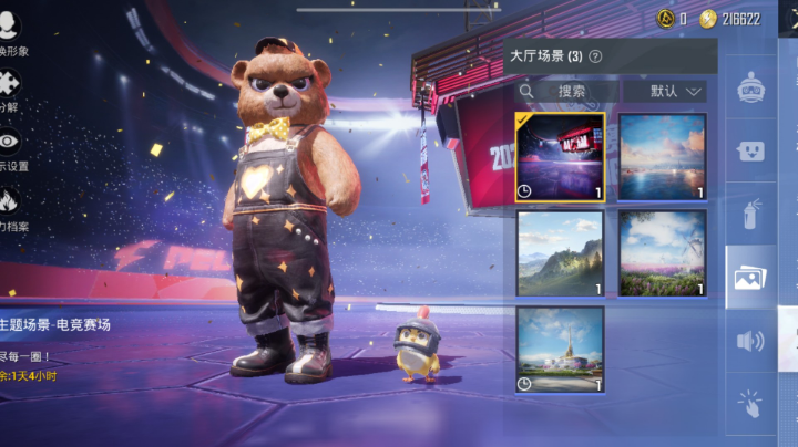 幸运的是遇见了你