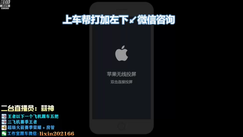 【2022-09-03 20点场】A老回：国服打野十分钟一万经济打法教学