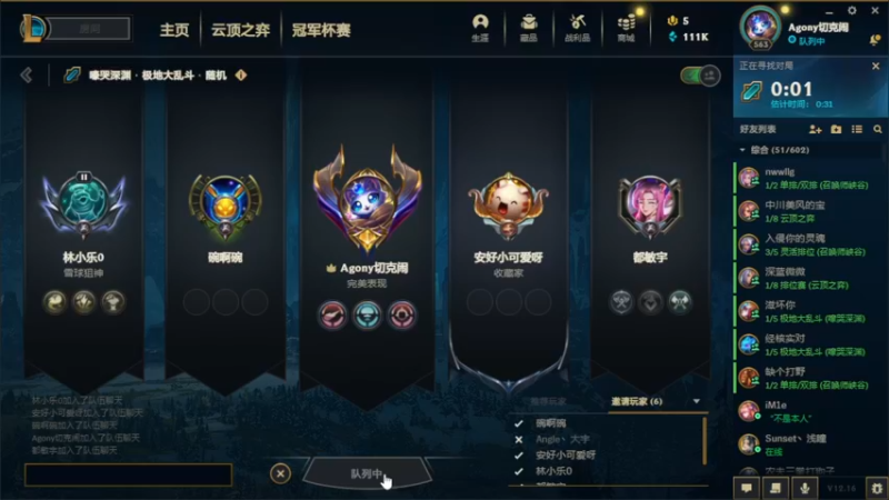 【2022-09-02 18点场】昔恩小姐姐：【搞笑女与死夹子~】