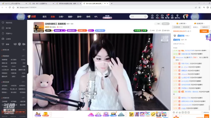 【2022-08-27 09点场】铠甲勇士帝皇侠奥特曼：身残志坚主播的每日历险记