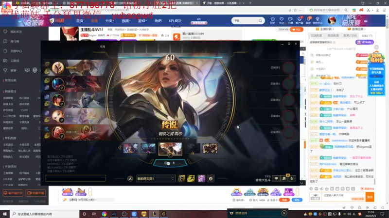 【2022-09-03 11点场】Night丶杀神风：主播乱斗5V5！