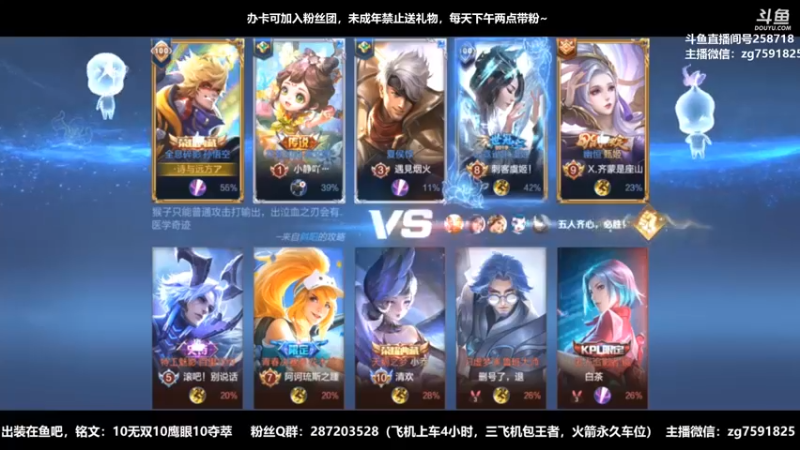 【2022-09-03 07点场】国服万场猴王宅哥：4.2万场孙悟空专场~嘎嘎乱杀~身法猴~
