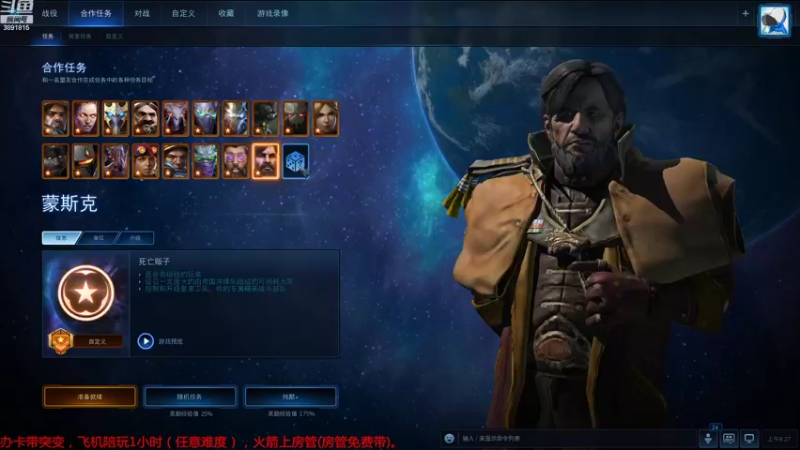 【2022-09-02 08点场】虞城小鱼儿：【合作任务】老鱼玩法~~