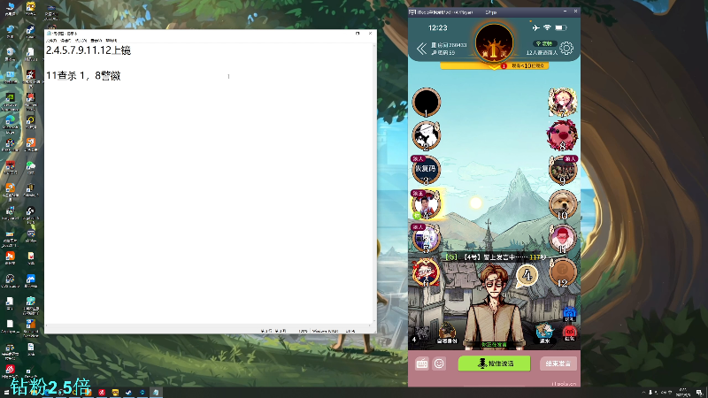 我在斗鱼看DL丶拖米直播王者荣耀