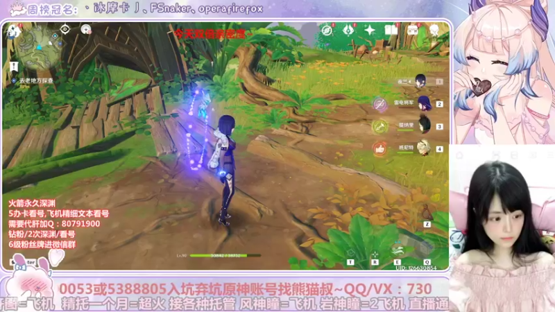 【2022-08-30 05点场】Super肉提姆：【肉肉】看号深渊各种肝~粉丝牌免费补星~