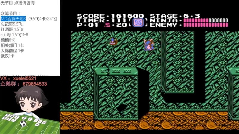 【2022-08-24 23点场】吾王爱德千秋万世：此人游戏天赋逆天 所有怀旧游戏通关