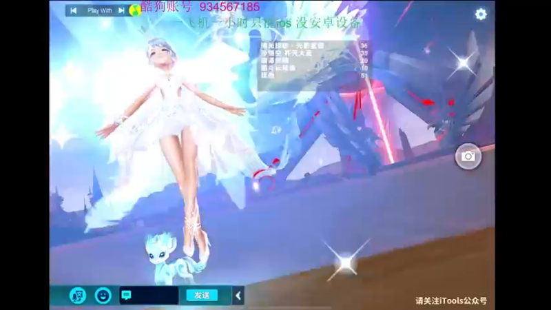 【2022-09-02 21点场】飞车计时k神：今天比赛开始！