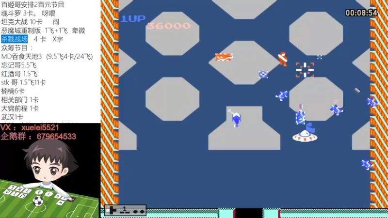 【2022-08-30 22点场】吾王爱德千秋万世：此人游戏天赋逆天 所有怀旧游戏通关