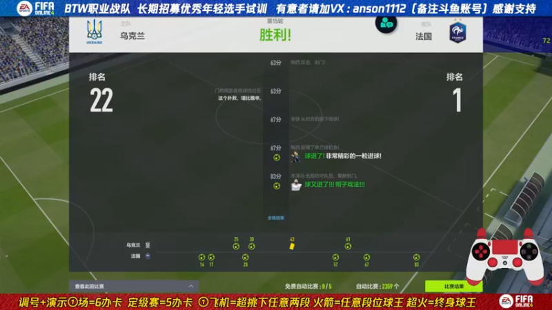 【2022-09-03 09点场】罗马丨灰太狼：BTW职业战队招募优秀年轻选手试训。