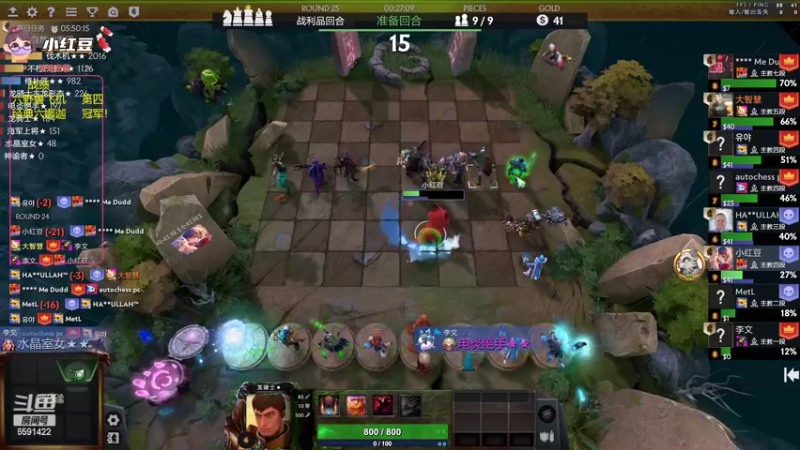 【2022-09-03 18点场】小红豆阿：今天下午来！