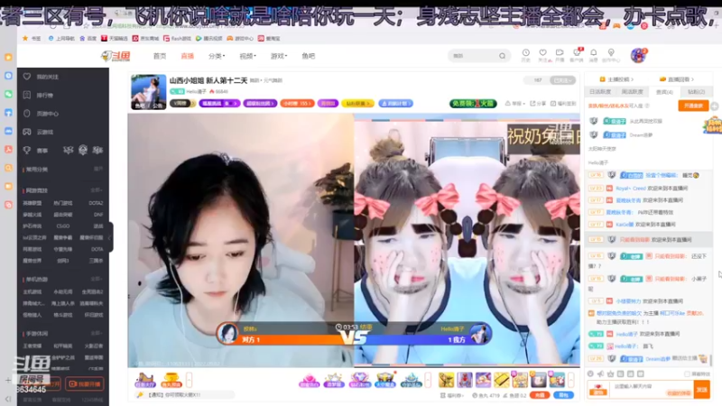 【2022-09-03 00点场】美少女战士5：一百万人正在观看的身残志坚主播