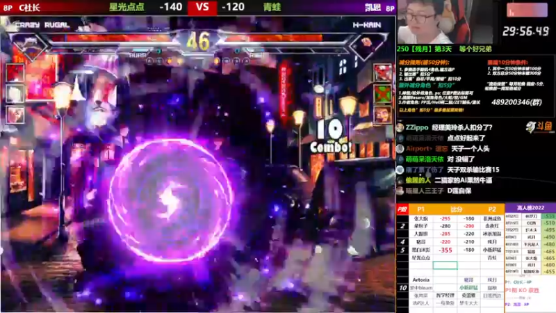 【2022-09-03 00点场】那日的风：【MUGEN】 晚上好, 兄弟们