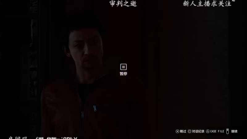【2022-09-03 15点场】洋叔叔很水：【洋叔叔】审判之逝~