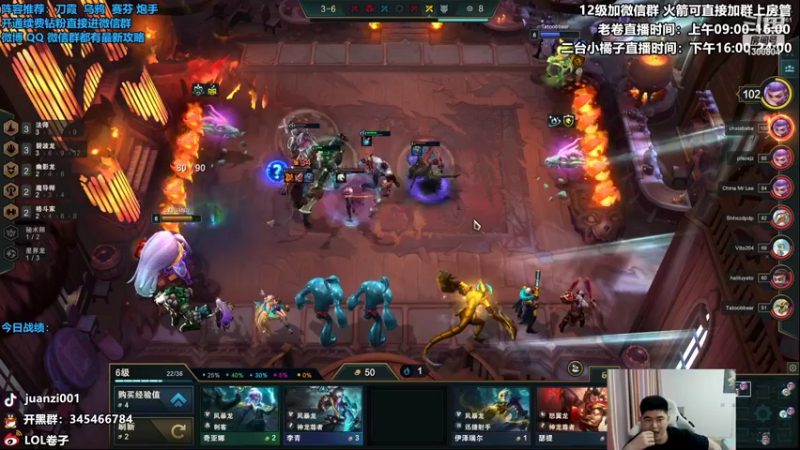 【2022-09-03 13点场】卷子丶：双倍亲密度，三倍上限，冲冲冲！！！